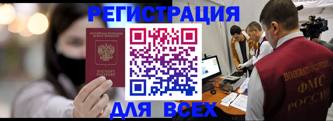 пропишу в квартире в Кургане